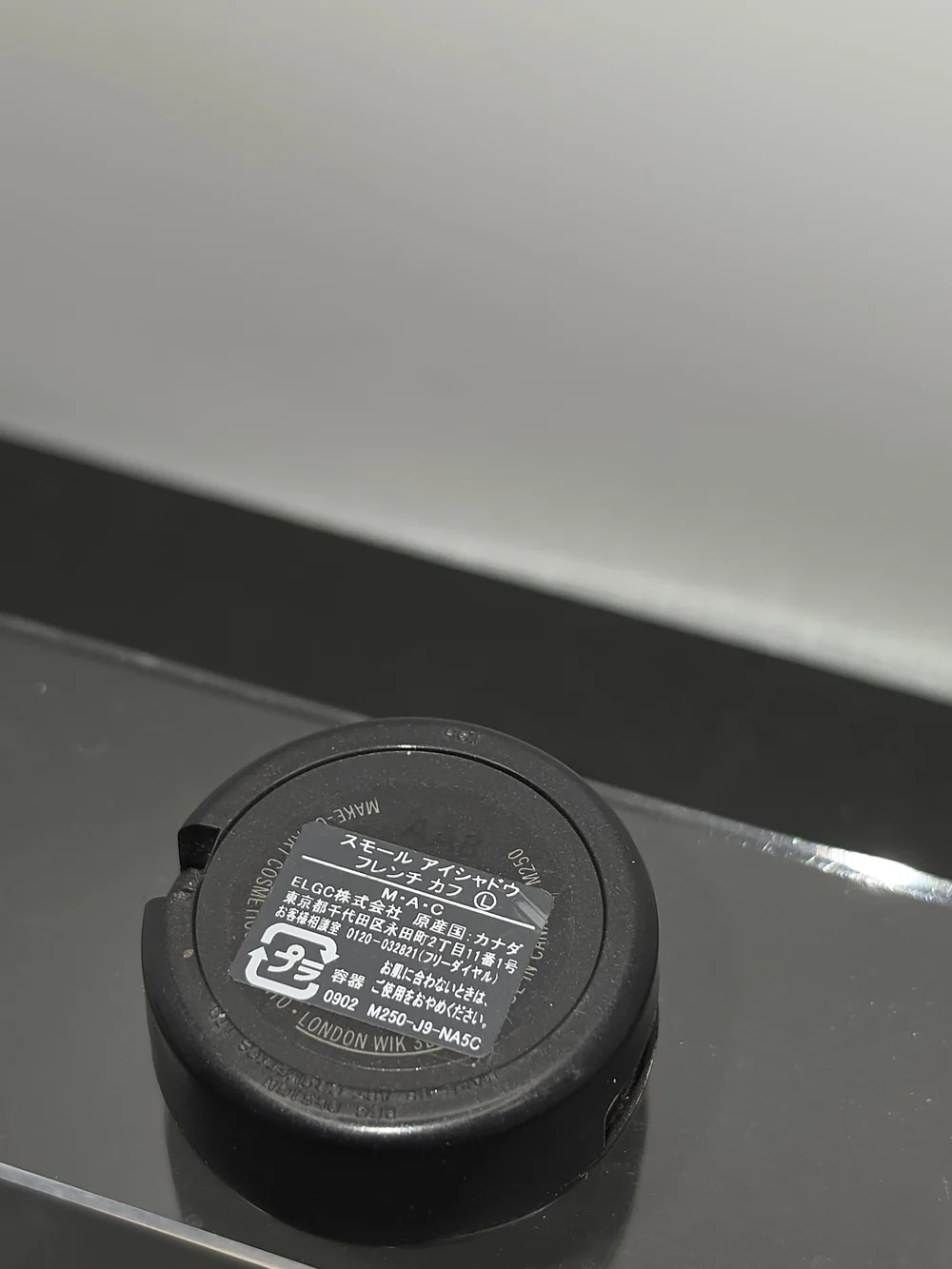 DISCONTINUED MAC EYESHADOW- 